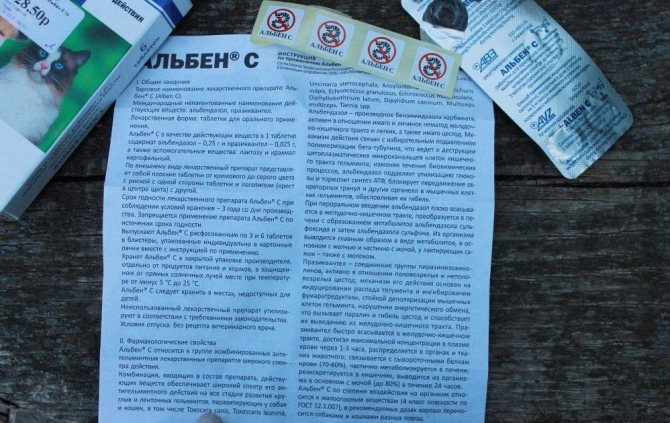 альбен с